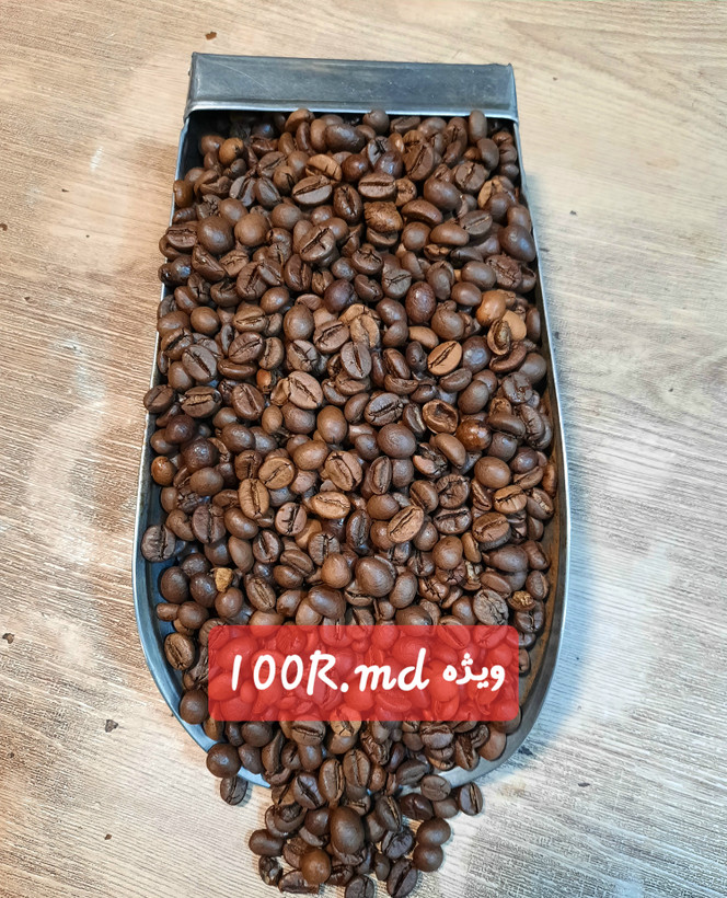 دان قهوه میکس ۱۰۰ درصد روبستا ویژه کوک مدیوم دارک (دان و آسیاب شده)