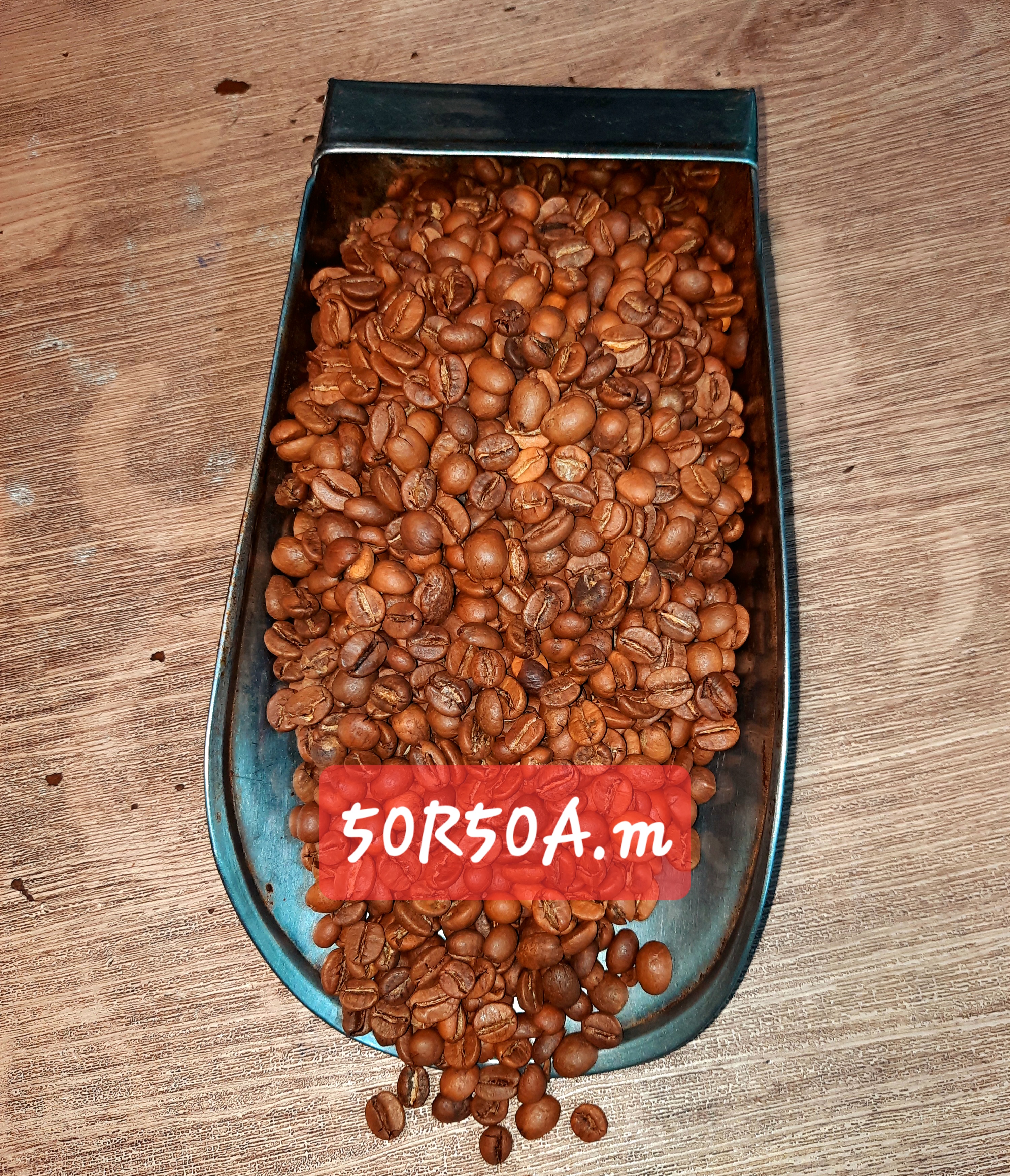 دان قهوه میکس 50 درصد روبستا 50 درصد عربیکا کوک مدیوم