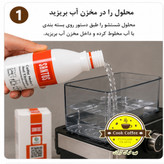 مایع شستشو و رسوب زدا دستگاه قهوه ساز خانگی دوقلو برند سانتوس